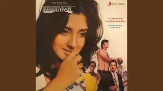 Kya Hai Awaaz Yahi