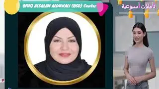 #تأملات اسبوعية #رسالة المحبة والسلام والتسامح