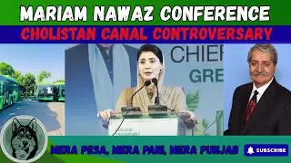 Faisalabad Electric Bus Project Inauguration | Maryam Nawaz Speech | Cholistan Canal Controversy