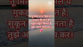 Best romantic shayari ❤ #music #dj #electronicmusic #housemusic #edm #shorts #shortvideo #shortsfeed