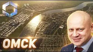 Я ПОСТРОИЛ ГОРОД КАК МЭР ОМСКА в Cities: Skylines 2