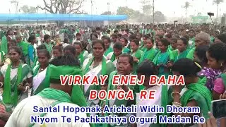 VIRKAY ENEJ TE JAHER THAN TE CHALAG//Santal Hoponak Arichali Widin Dhoram Niyom Te 2024