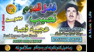 Fazal Qayoom II Pashto Tappay & Qessa II Da Naseeb II Zara Yadona
