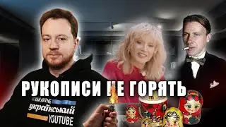⚡️МАРАЄВ: Навіть «м’який рузькій мір» ПЕРЕСТАВ бути прийнятним❗️ Відкат НЕМИНУЧИЙ. ПУТІН знищує РФ