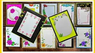 12 Simple First Page Design/ Project Work Designs /Front Page Design/Cover Page borders