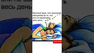 #смех #юмор #прикол