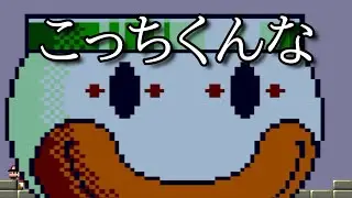 スーパーマリオワールドやる【Part7】