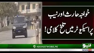 Clash between NAB prosecuter and lawyer Khawaja Haris | Neo News