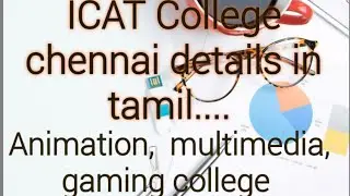 Подробности колледжа ICAT в Ченнаи на тамильском языке....