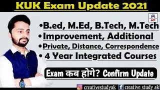KUK Exam Update 2021 |  kuk exam mode 2021 | kuk even sem exam 2021 | KUK UNIVERSITY EXAM UPDATE