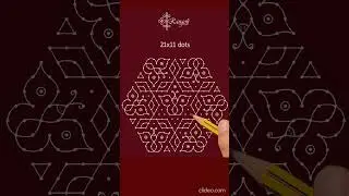 Big Rangoli with 21x11 Dots | Easy Rangoli Designs| Easy Butterfly Kolam | Butterfly muggulu designs