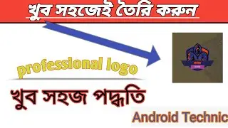 How to make professional logo on mobile//YouTube logo maker //#androidtechnik