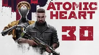 ​​​​Atomic Heart - Polygon 6 part 1 - Walkthrough in Russian [#30] | PC