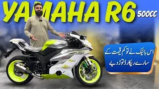 Yamaha R6 500cc 2025 Replica In Budget Friendly Sports Bike | Details Review |  @owmotorsports