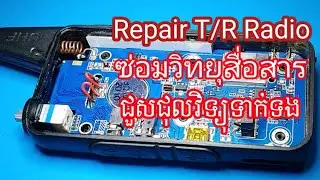 How To Repair Walkie Talkie KD-C1 Can't Power On