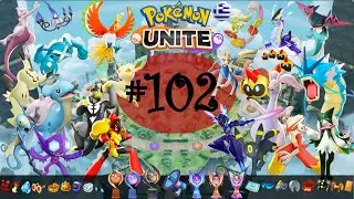 &Alpha;&pi;&omicron;&kappa;&tau;ώ Ό&lambda;&omicron; &tau;&omicron; Battle Pass : Dark Lord Style : Charizard, Season 25, Pok&eacute;mon UNITE GR - Part 102