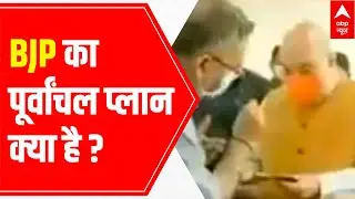 UP Elections 2022: BJP's 'Mission Purvanchal' | LIVE Report from Purvanchal Expressway