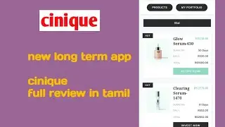 #cinique //#new long term app// full review in tamil //inves or not🙋&zwj;♀️🙋&zwj;♀️
