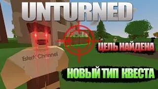Квесты на уничтожение предметов, шлем spec ops, новые конфиги Unturned (обновление 3.29.3.0)