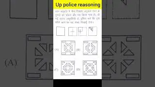UP police 2018 ka paper 😱 || Up police reasoning Practice set || #up