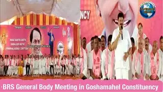 BRS General Body Meeting in Goshamahal Constituency | Overseas News