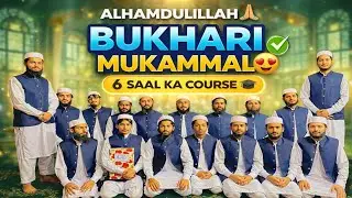 Bukhari Sharif Mukammal 😍 | 6 Years Course 2026 | Habibi Dastan #viral #islamic #islam #islamicvideo