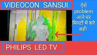 VIDEOCON, SANSUI, PHILIPS Led Tv lvds mapping Problem Fix, glitch, Blur image, negative colour