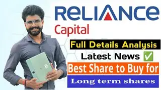 Reliance capital share analysis | Reliance capital share latest news | Reliance capital stock future