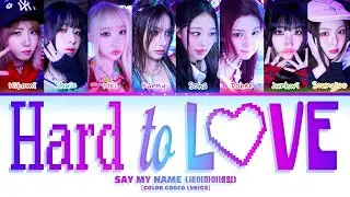 SAY MY NAME (세이마이네임) 'Hard to Love (&hearts;LOVE)' Color Coded Lyrics | Lyritix