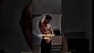 #horse #horse #gym #тренировка #эстетика #motivation #качалка #bodybuilding #funny #fitness #live