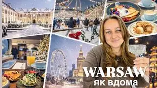 Warszawa jak w domu | Luksusowy Nowy Rok 2026 | Zimowa atmosfera w Polsce