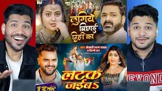 लुंगिये बिछाई दिहीं का & लटक जईबS | Pawan Singh & Khesari Lal Yadav, Shilpi Raj,Akanksha Puri