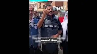Israel Tops Global List of Journalist Killers &ndash; Shocking Report Revealed!