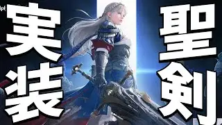 新クラス「セラフィム」実装！シーズンレベリングしていく【黒い砂漠PC】