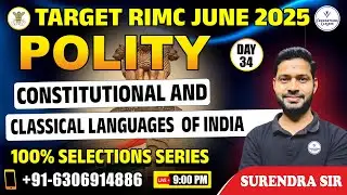 CONSTITUTIONAL & CLASSICAL LANGUAGES OF INDIA | Polity For RIMC Exam June 2025| RIMC Online Classes