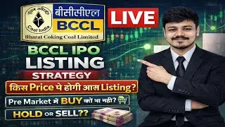Bharat Coking Coal ipo listing day strategy hold or sell | Bccl ipo latest gmp BCCL Ipo Live #bccl