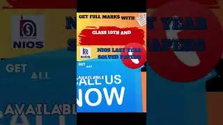 #nios April 2024 Home Science 216 Solved Paper leaked| Important question With answer Out|