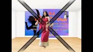 New Dance 2025/Madhupur /নতুন চ্যানেলটাকে সবাই শেয়ার করেন লাইক করেন 