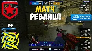 GAMBIT vs NIP. МАТЧ ЗА ПЛЕЙ-ОФФ! IEM Katowice 2022. ЛУЧШИЕ МОМЕНТЫ КС ГО. GAMBIT CS GO