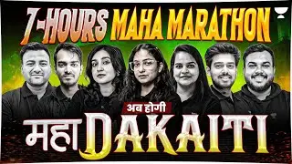 Class 10 Maha Marathon 2026 || Most Important Previous Year Questions || Boards Special 2026