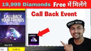 Free Fire 19999 Diamond 💎 Call Back Event Complete Kaise Karen