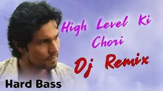 HIGH LEVEL KI CHORI Song Remix DJ  !! Hard Bass & Vibration Mix !! Hard Dholki MIX !! DJ Shubham !!