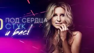 REFLEX &ndash; Дым и танцы (Vasiliy Arefiev Remix)