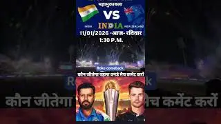 india vs new zealand # Virat Kohli #Rohit Sharma come back#motivational video