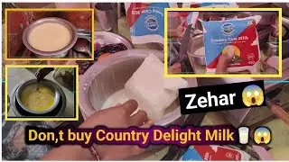 खुल गई  Country delight Milk 🥛की पोल 😳- don,t buy Country delight Before watching this video #viral