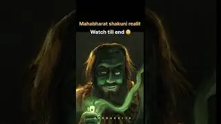 мама шакуни реальная история -1 | #махабхарат #шакунимама #кришна #shortsfeed #stroytime