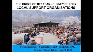 Chairman RSPN Shoaib Sultan Khan's Speech at LSO Convention 2021