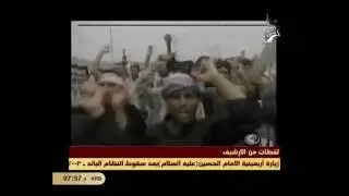 تناقل وسائل الاعلام لاول اربعينية بعد سقوط النظام 22-4-2003