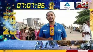 കോഴിക്കോട് ബീച്ചിൽ പുതുവർഷം അടിപൊളിയാക്കാം; ഒപ്പം ഈ കാര്യങ്ങൾ കൂടി ശ്രദ്ധിക്കണം