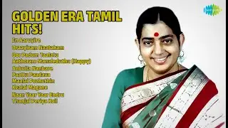 பொற்காலத் தமிழ் பாடல்கள் | P.B. Sreenivas Songs | En Aaruyire | Oraayiram Naatakam